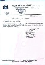 सवारी चालक अनुमती पत्र सम्बन्धमा।